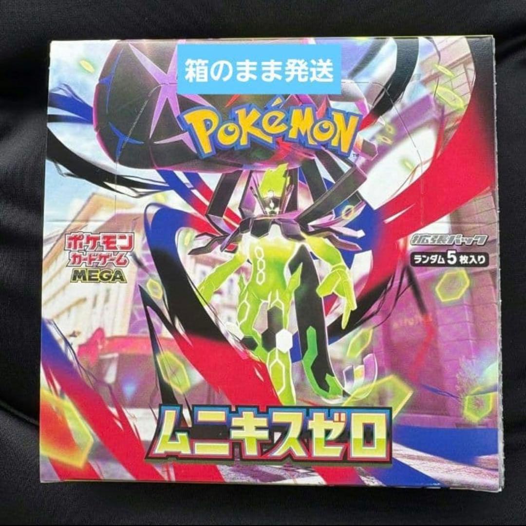 即購入/発送可！新品 ポケモンカード　ムキニスゼロ　BOX MEGA拡張パック