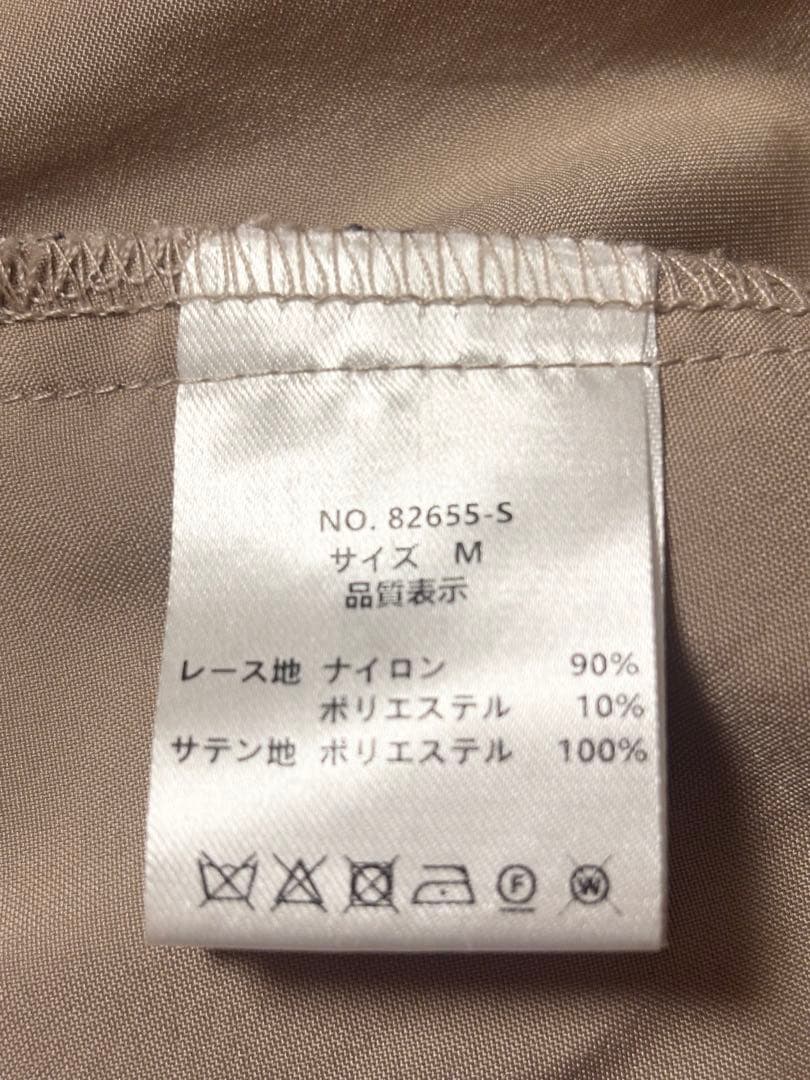 【がんたろう】atlo Aラインシアードレス パーティードレス M