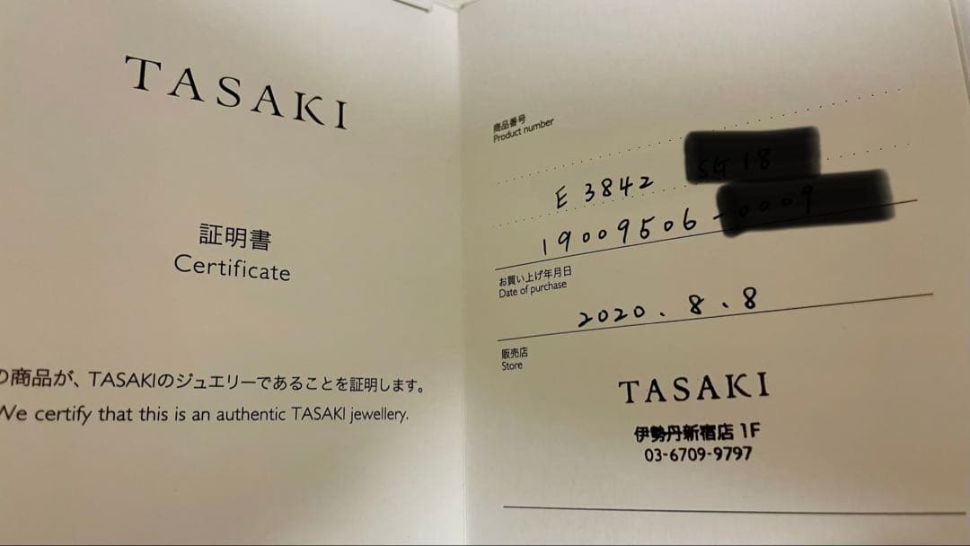 美品TASAKIタサキバランスピアスk18サクラゴールド