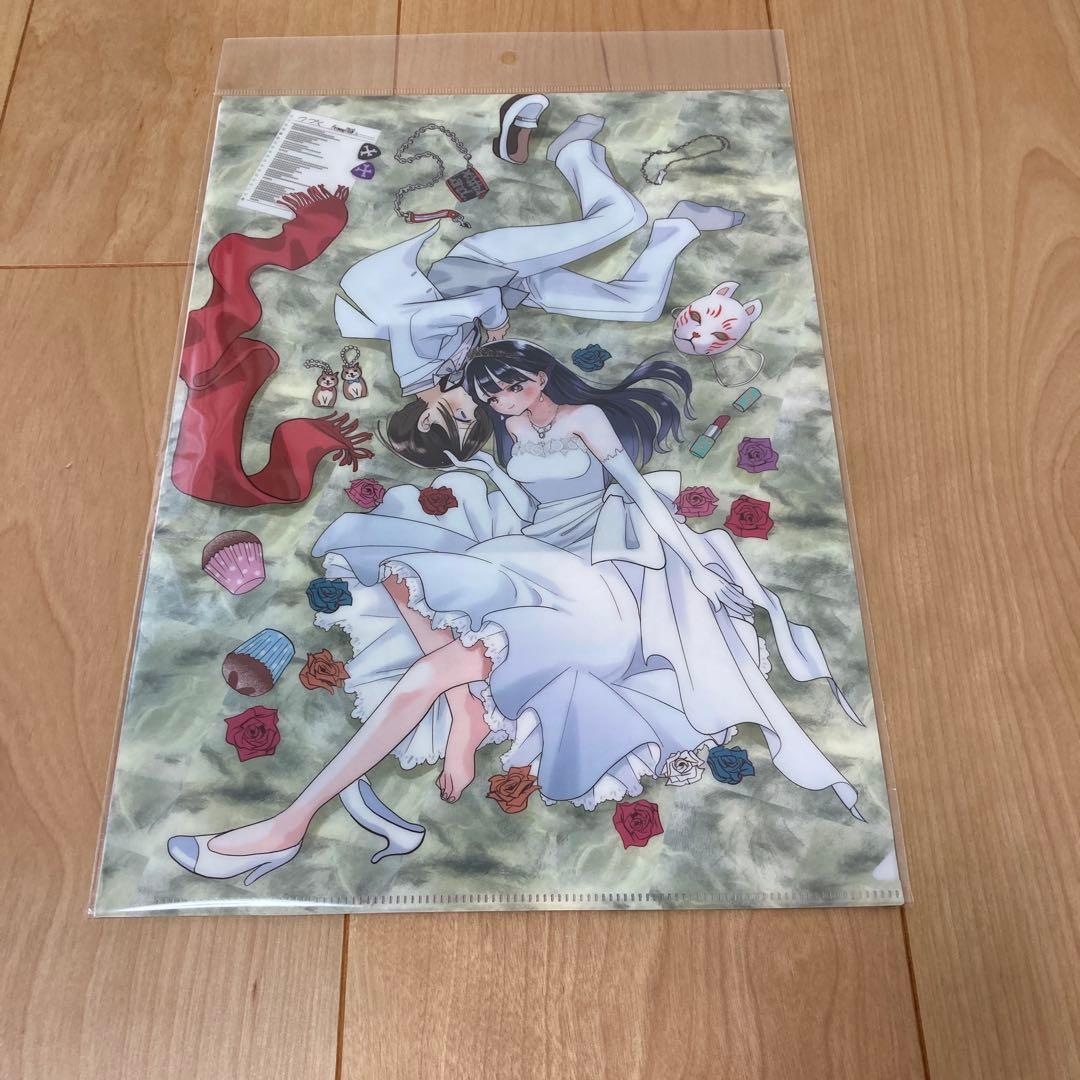桜井のりお展　僕の心のヤバイやつ　レンチキュラー　複製原画　山田杏奈　市川京太郎