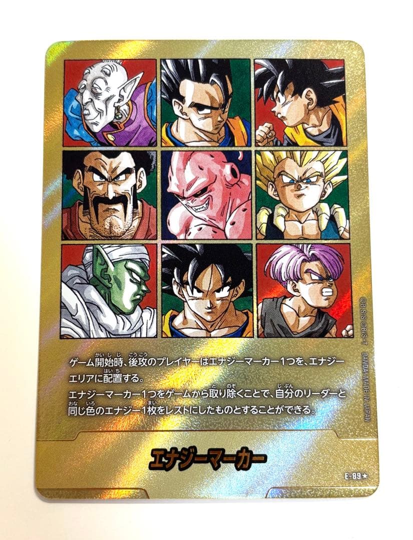 【おまけ付き】MANGA BOOSTER 02 E-89 ★ 金エナジーマーカー