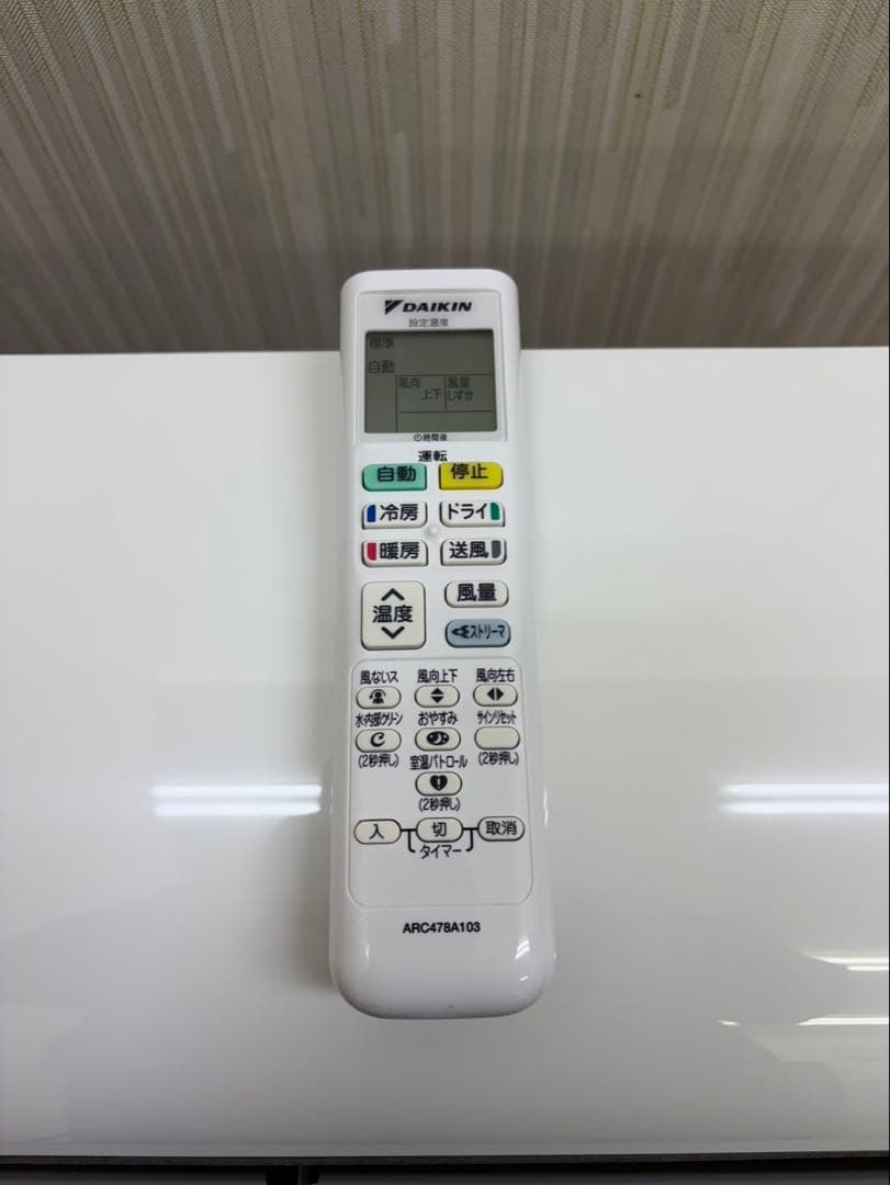エアコン ダイキン 2023年 6畳 AN223AESK/AR223AESK