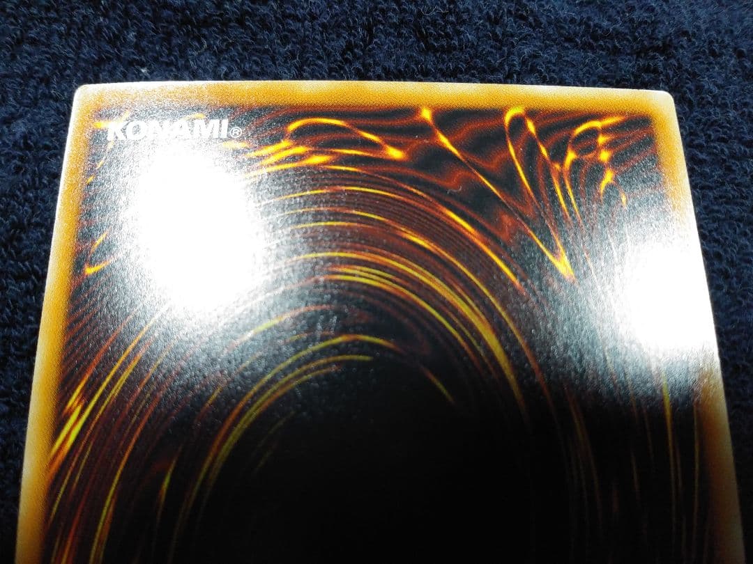 遊戯王　青眼の究極竜　ブルーアイズアルティメットドラゴン　ホログラフィックレア