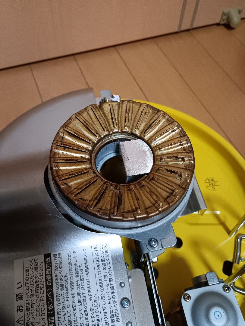 センゴクアラジン　 ポータブルガスストーブ　イエロー