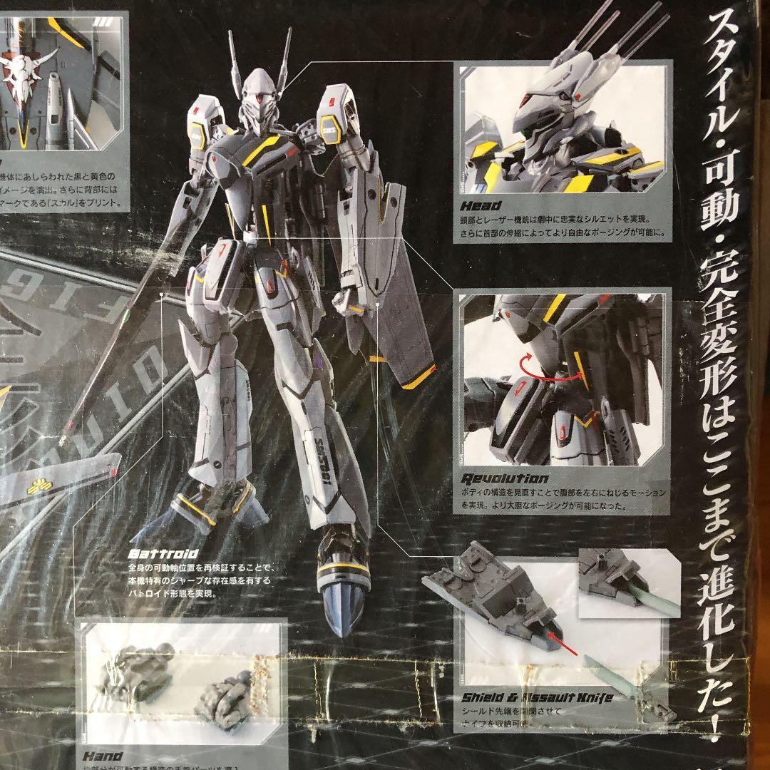 dx超合金　マクロスf メサイア リニューアルver2 とスーパーパーツ　オズマ