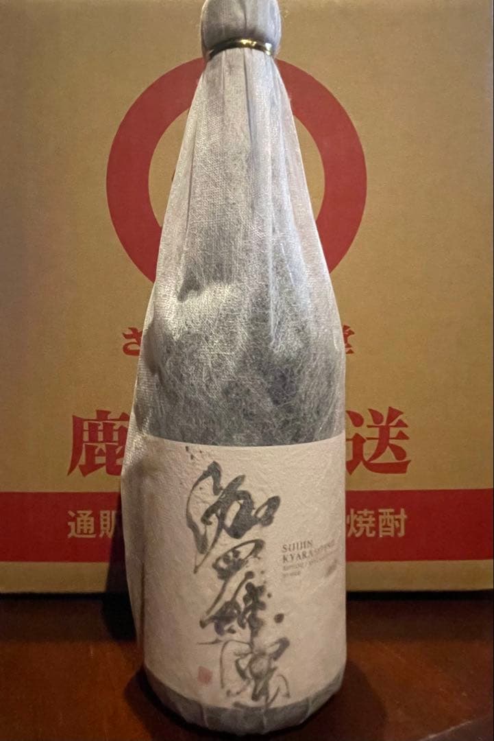 酔神　伽羅蜜　幻の芋焼酎　6本セット