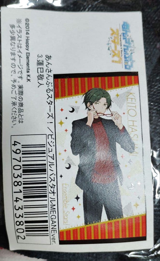 あんさんぶるスターズ 蓮巳敬人 JINSコラボ ビジュアルバスタオル