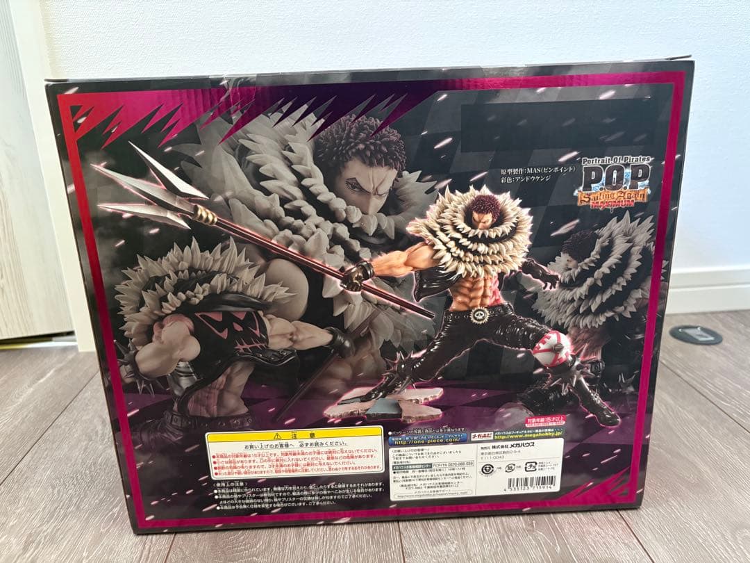 ワンピース　POP maximum カタクリ フィギュア