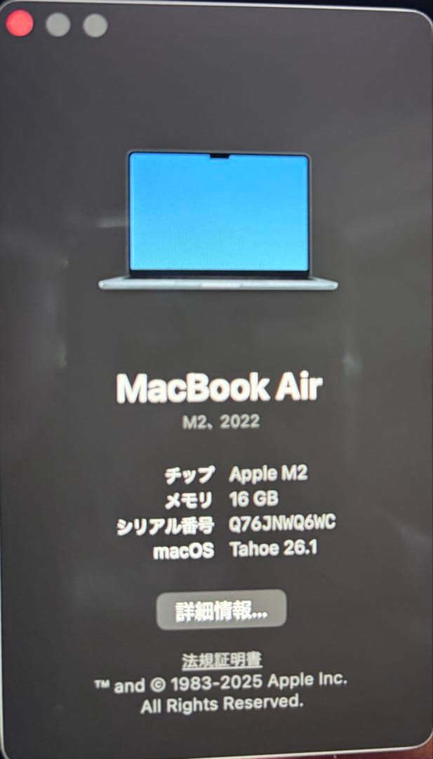 MacBook Air 13.6 m2 10コア/16GB/512GB