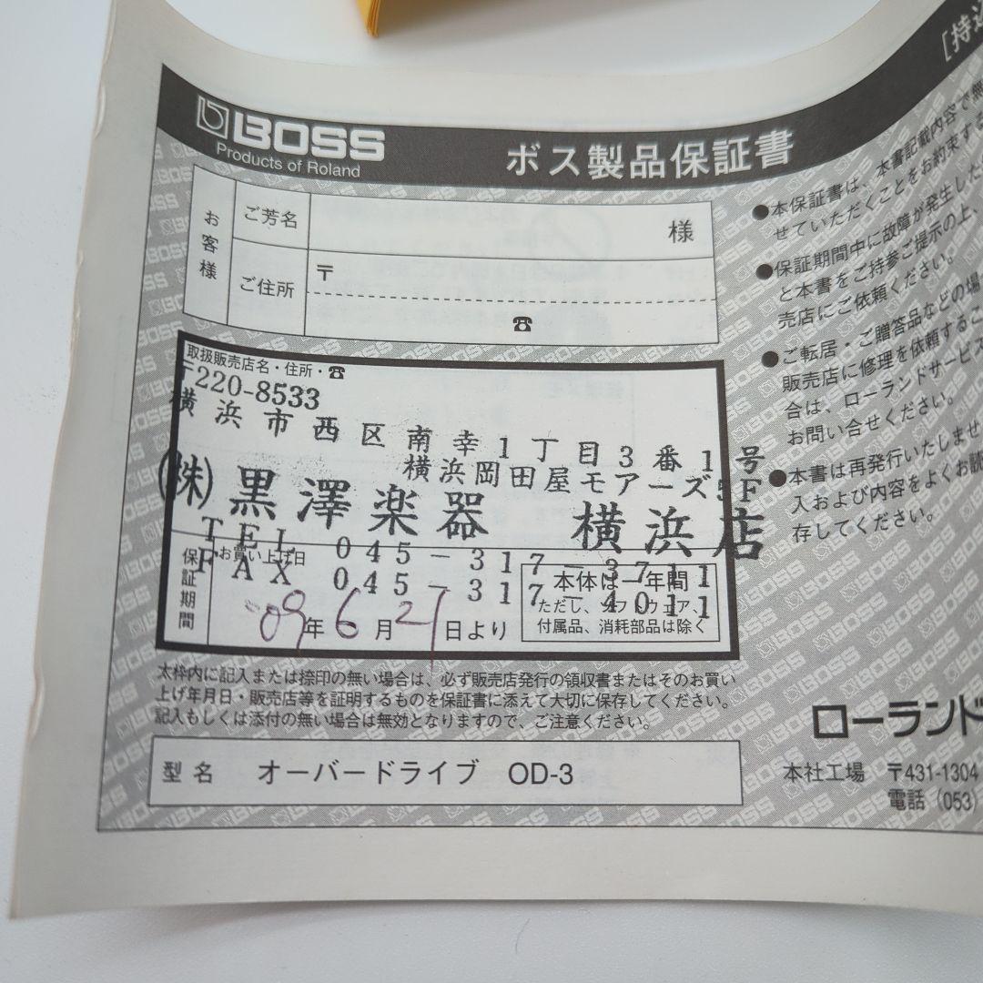 【未使用級】BOSS OverDrive OD-3 ギターエフェクター