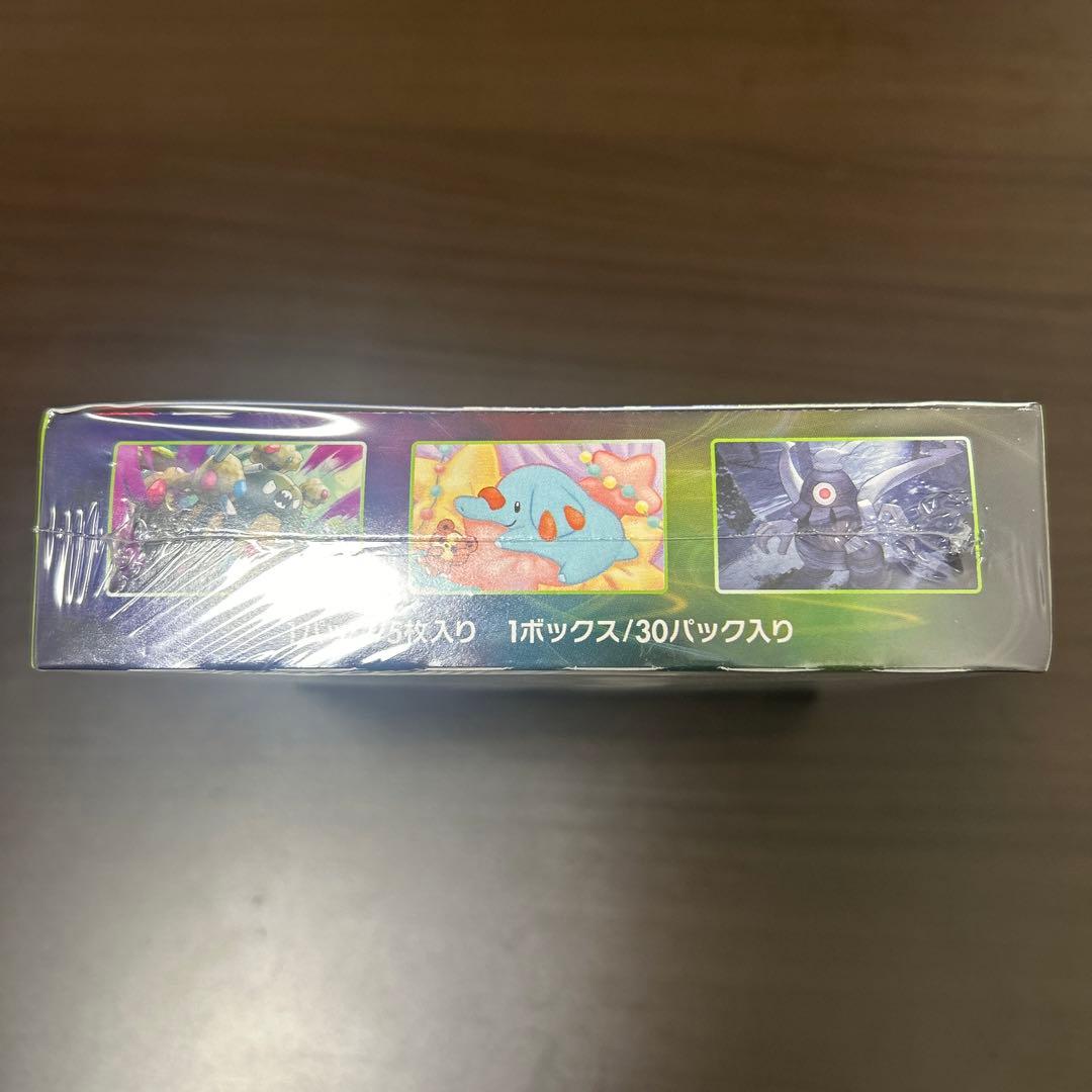 ハチくんさん専用　3ボックスセット