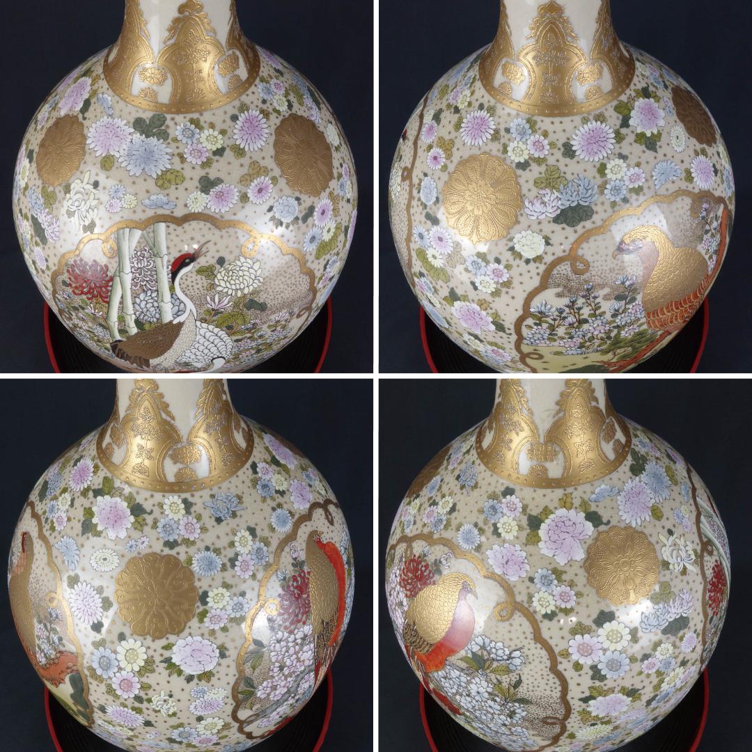 【京薩摩】大日本京都文林寶山 花鳥図 鶴首花瓶 高さ67cm [金襴手]