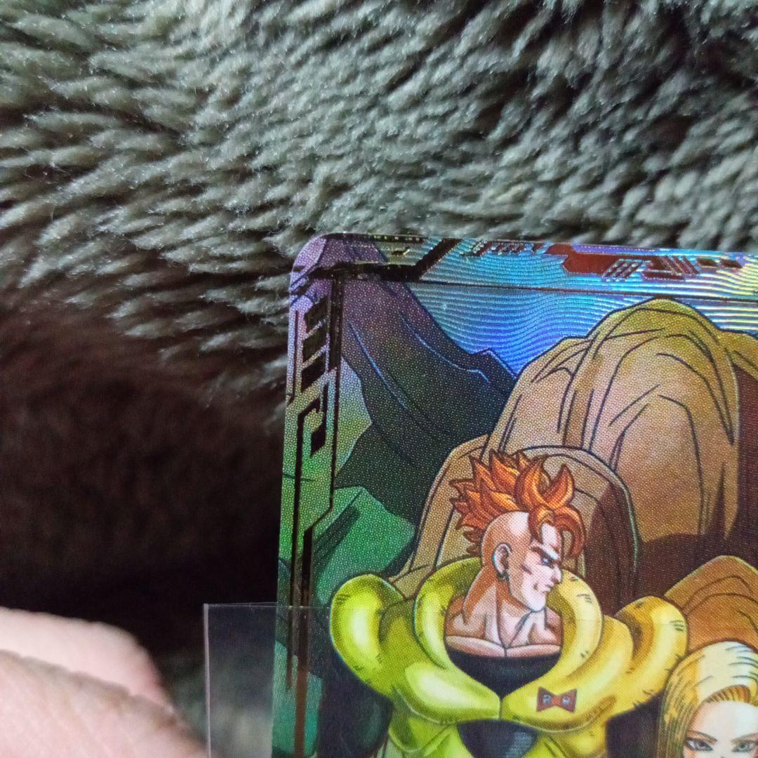 ドラゴンボール 人造人間17号 SDV4-026 パラレル