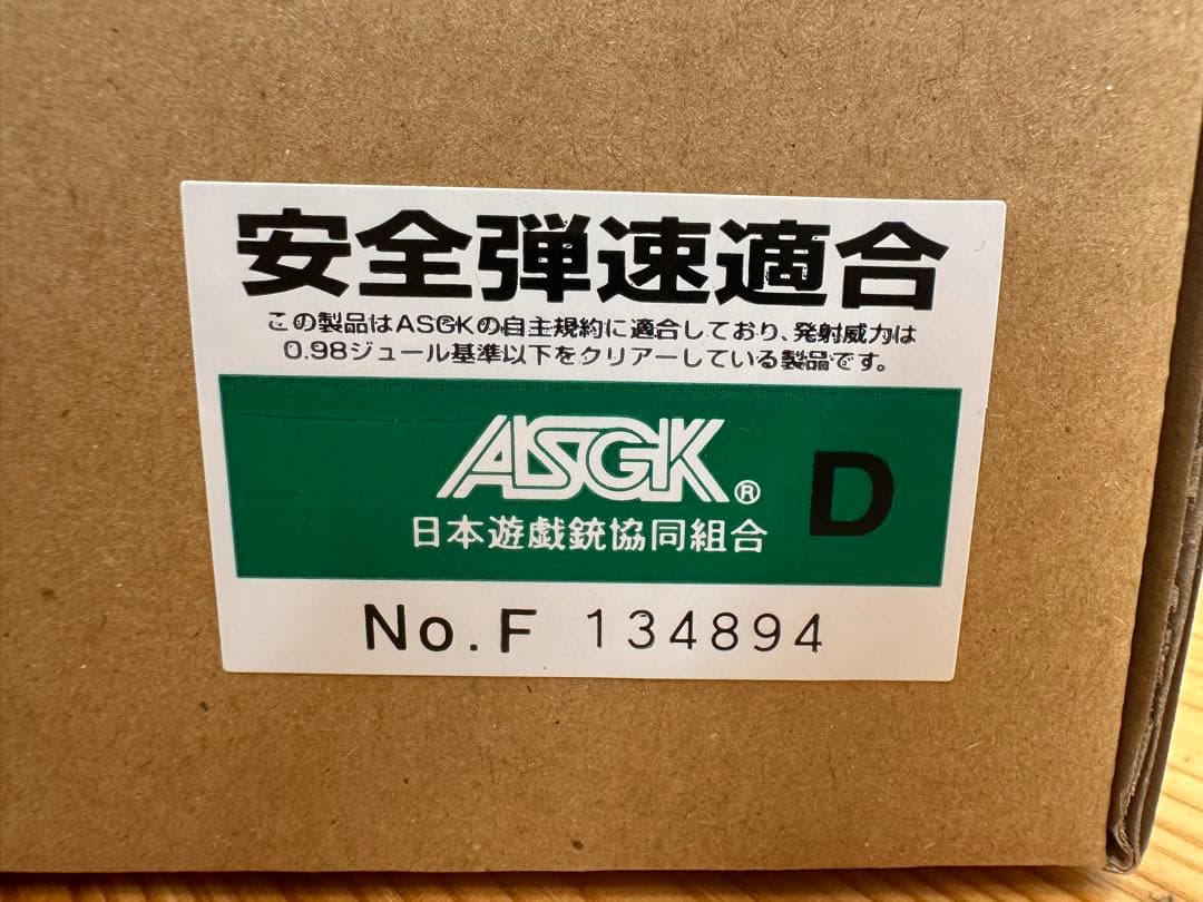 エアソフトガン WESTERN ARMS SVインフィニティ タクティカル5.0