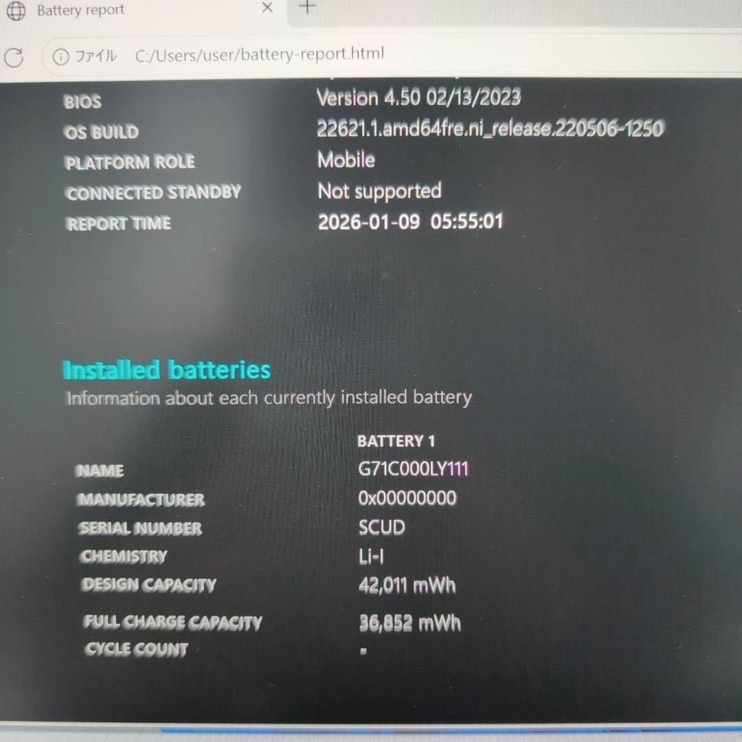薄型軽量 第10世代i5 Dynabook G83/FR UHD Office