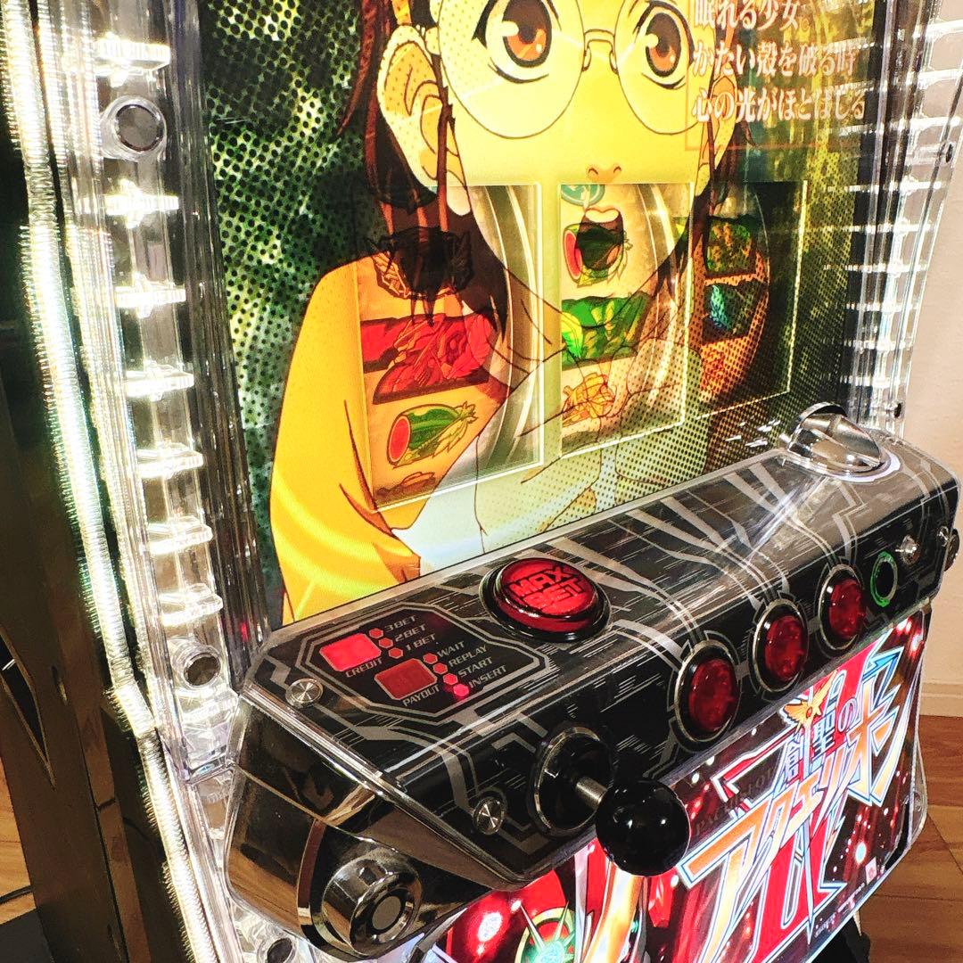 ✨送料無料✨ パチスロ 創聖のアクエリオンⅡ スロット 実機 不要機付き