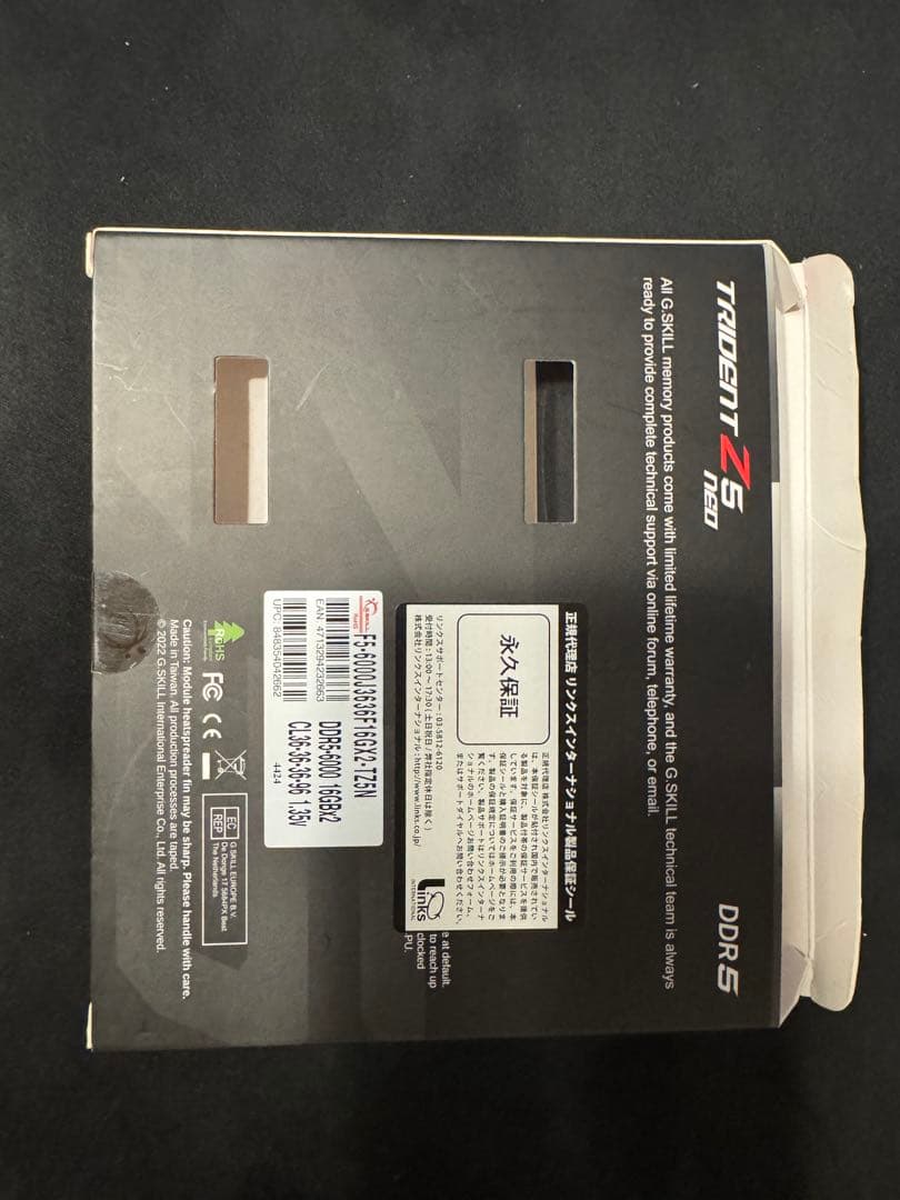G.SKILL DDR5-6000 32GB TRIDENT Z5 NEOメモリ