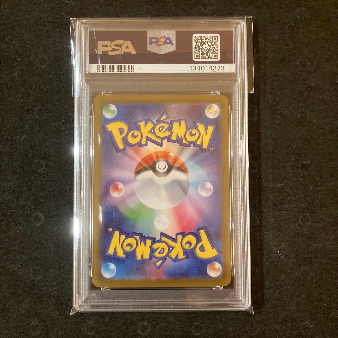 【連番】メガルカリオex メガサーナイトex SAR