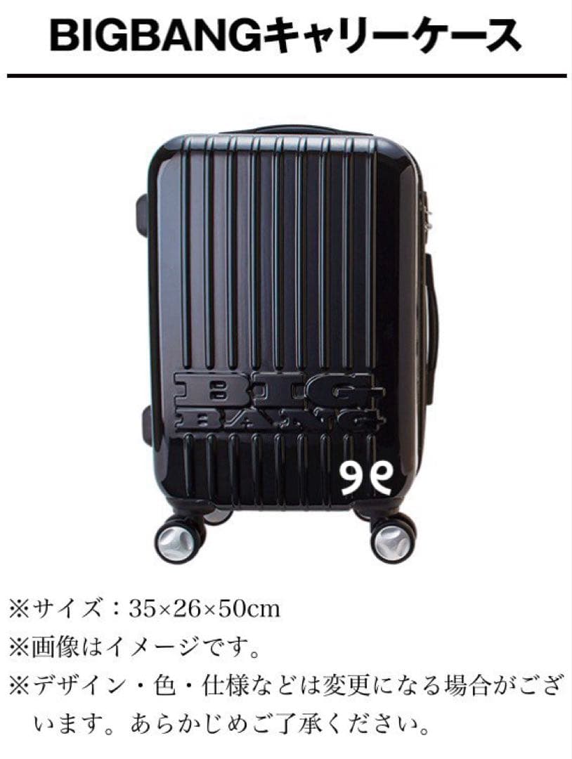 BIGBANG グッズ キャリー ジヨン タプ ヨンベ テソン スンリ バッグ