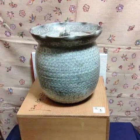 水指、陶楽作、三島手、共蓋、さき番