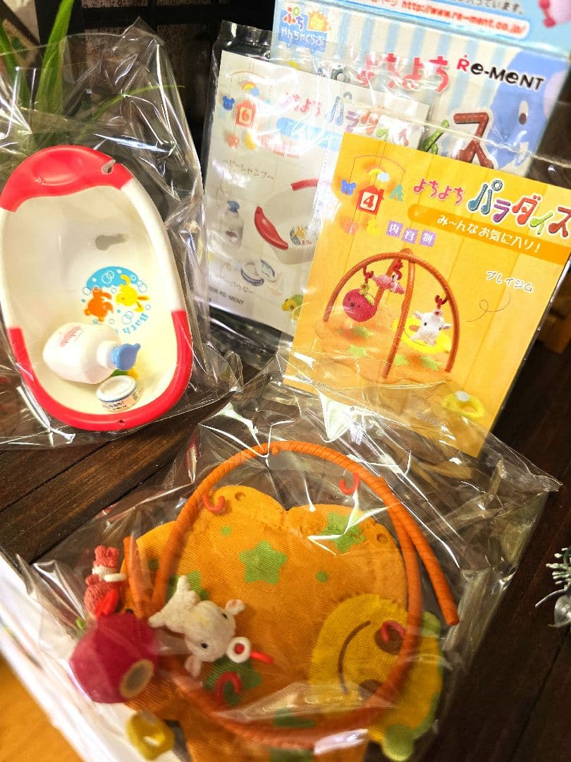 ミニチュア★リーメント★初代よちよちパラダイス