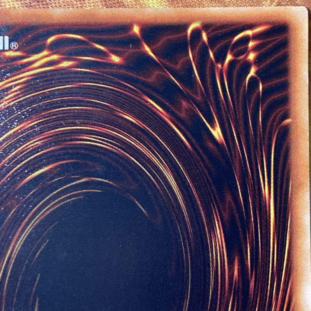 【特価】 準美品級 初期 ブラックマジシャン vol.1 1999年 ウルトラ