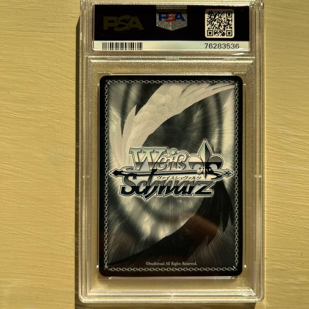 ヴァイスシュヴァルツ 朧月夜のバレット 小笠原 緋雨SP PSA10