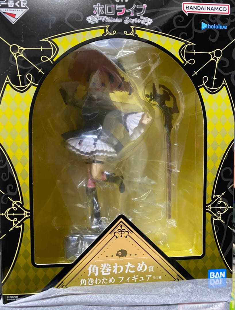 一番くじ ホロライブ 角巻わため賞 角巻わため フィギュア 未開封