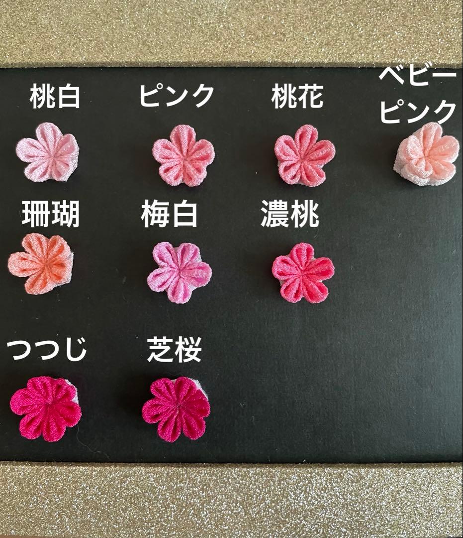 オーダー確認用