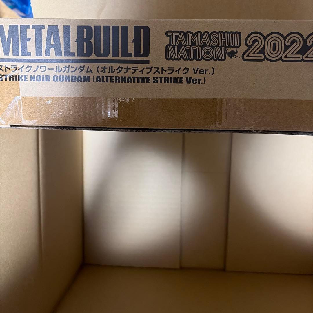 メタルビルド　ストライクノワールガンダム & ライトニングストライカー セット