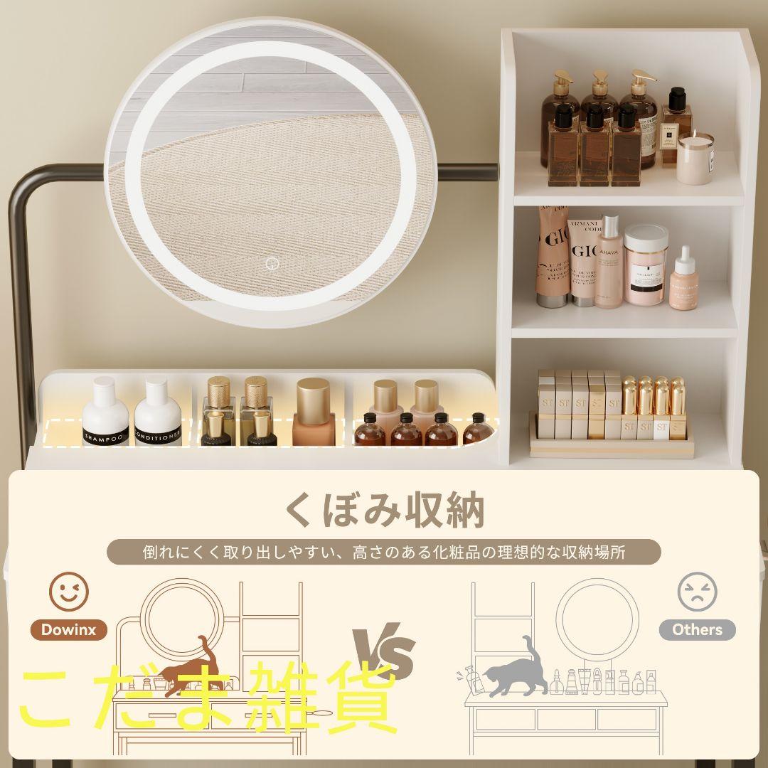 ブラック＆ホワイト コンパクトドレッサーセット ミラー付き 大容量収納