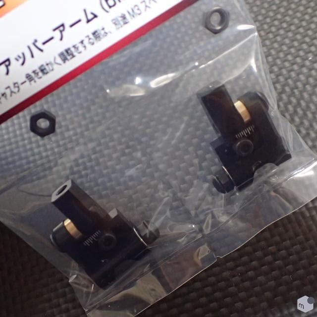 WRAP-UP HD プレシジョンアッパーアーム（ブラック）