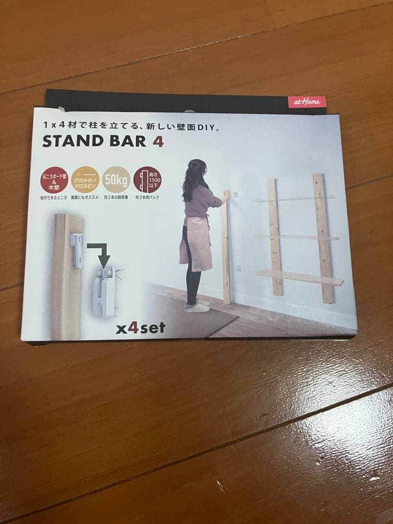 DARTSLIVEZERO BOARDダーツボード＋別売りブラケット＋壁面パーツ