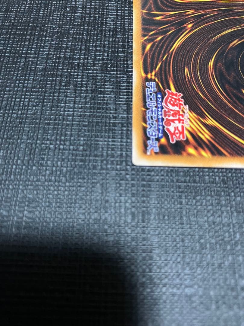 ダーク・ネクロフィア レリーフ アルティメットレア