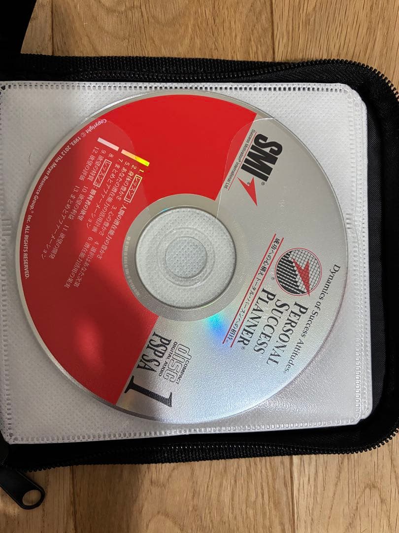 SMI パーソナルプランナー 1-7 ケース付き