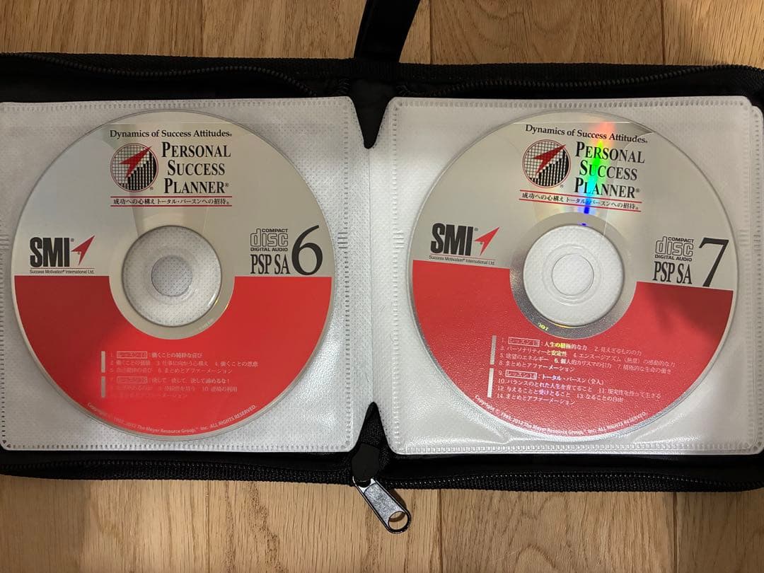 SMI パーソナルプランナー 1-7 ケース付き