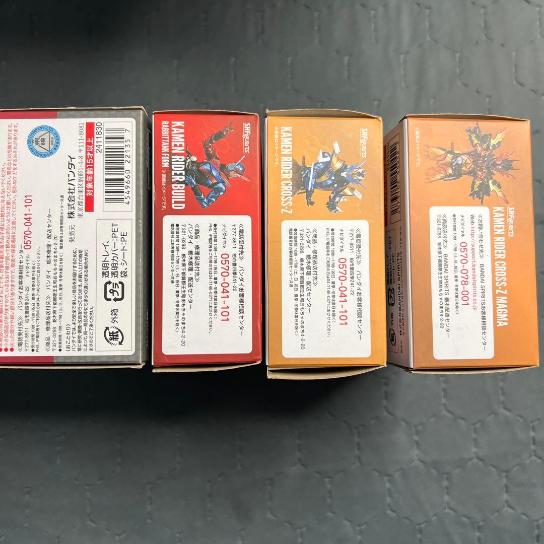 仮面ライダービルド　クローズ　ブラッドスターク　SHFiguarts セット