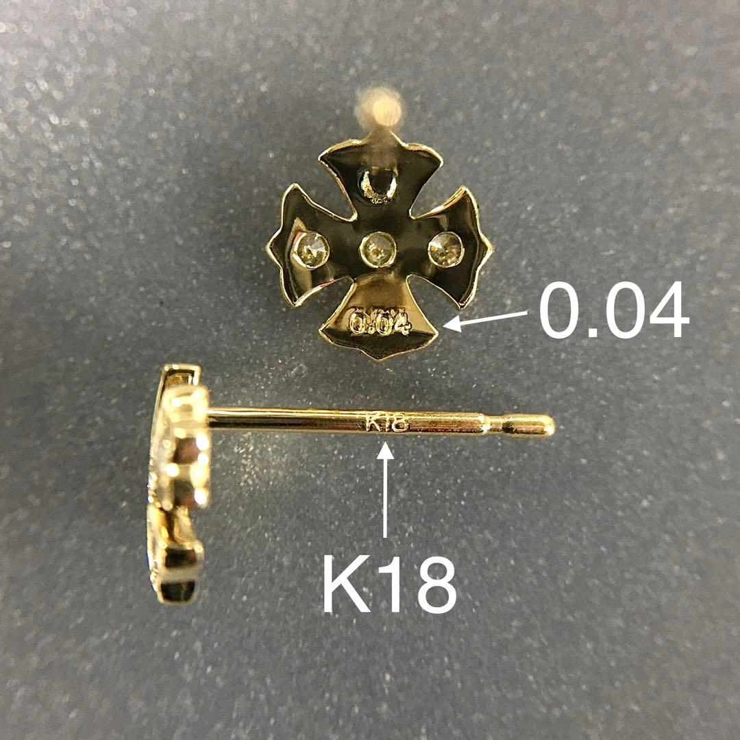 K18YG ダイヤクロス スタッドピアス イエローゴールド 18金