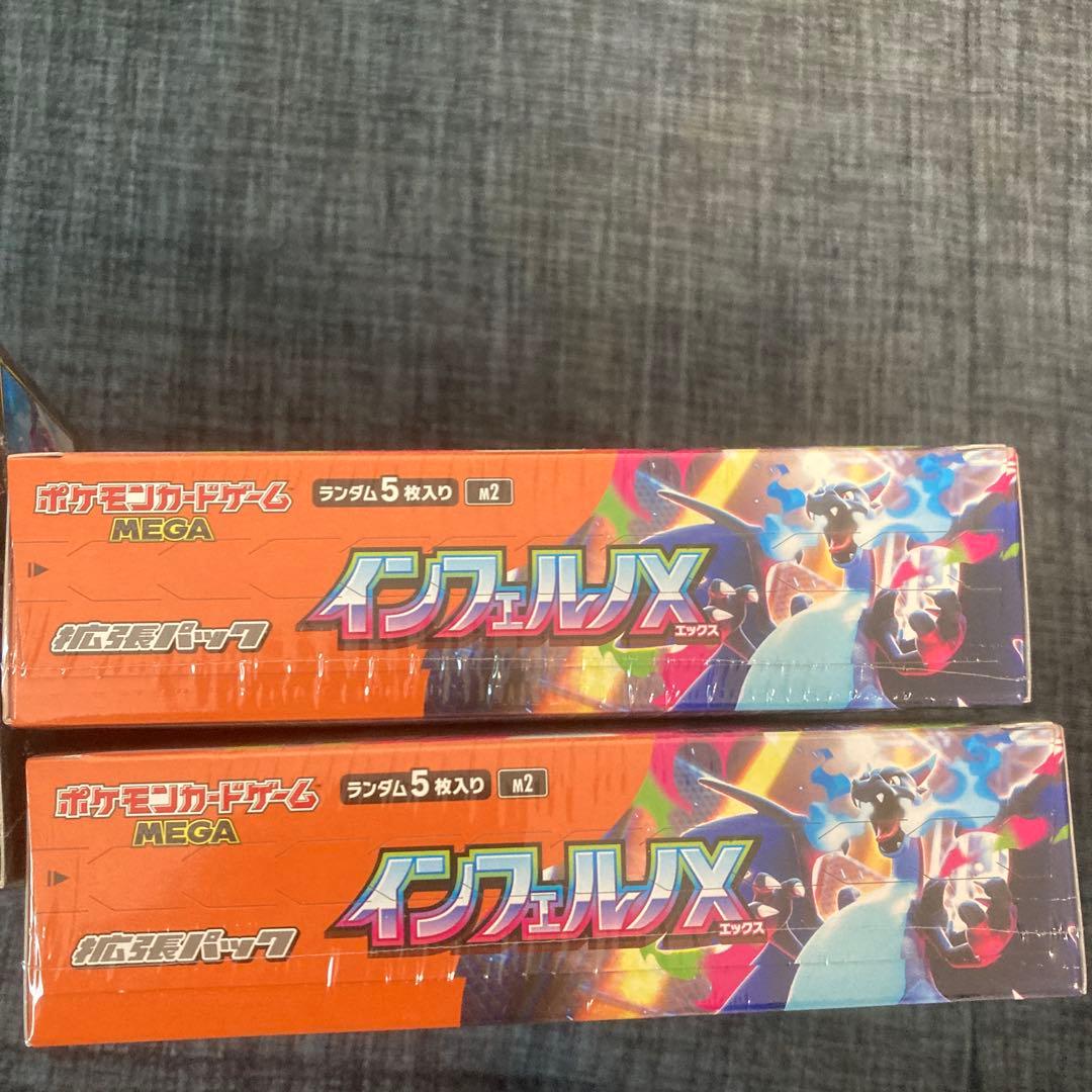 【新品・未開封】ポケモンカード インフェルノX 4BOX セット　シュリンク付き