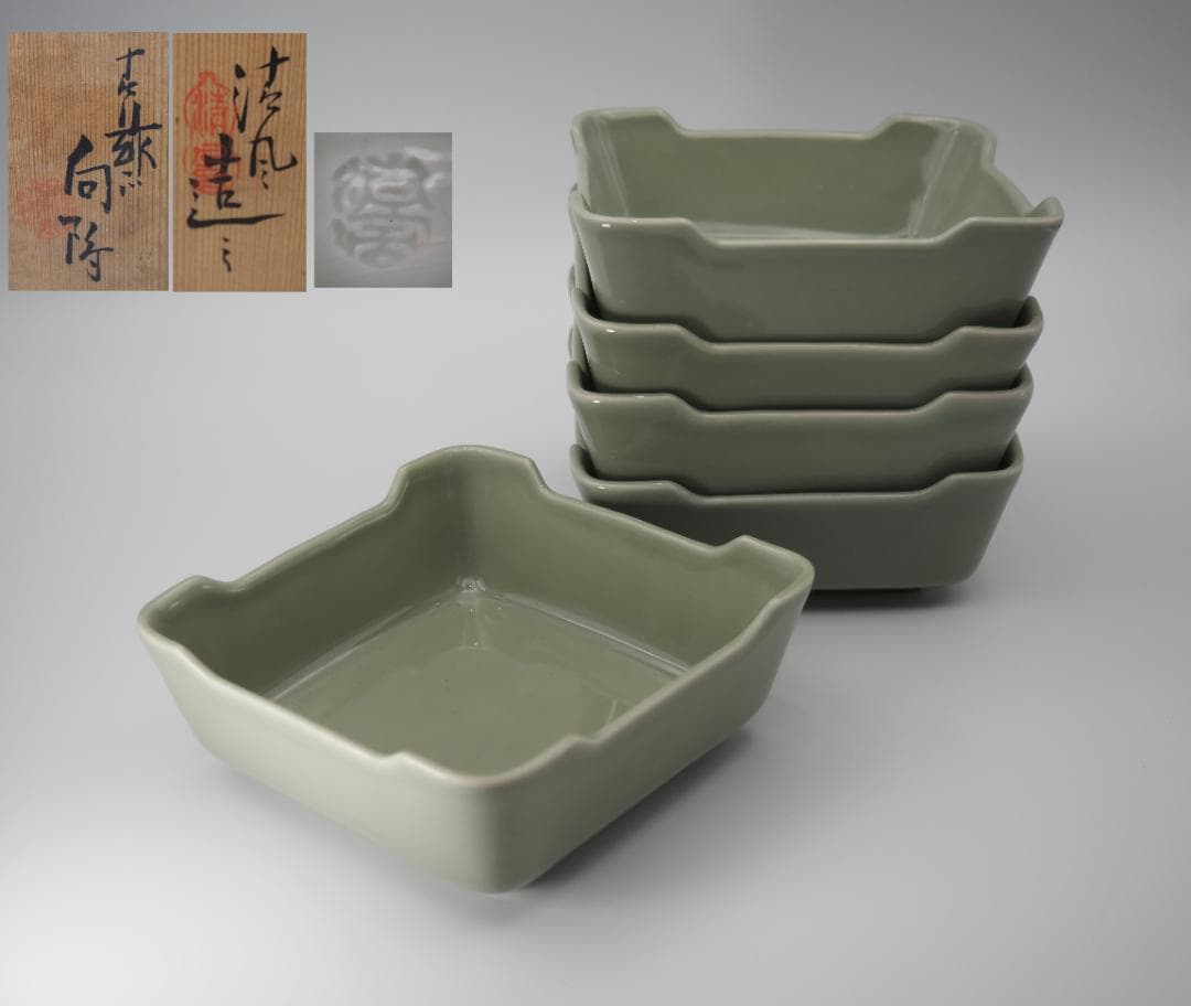 帝室技芸員 三代清風与平作 青磁 向付 5客 共箱