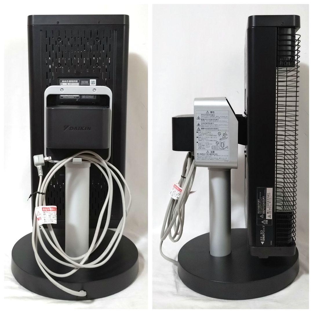 DAIKIN　セラムヒート　ERFT11YS-T　遠赤外線暖房機　赤外線ヒーター