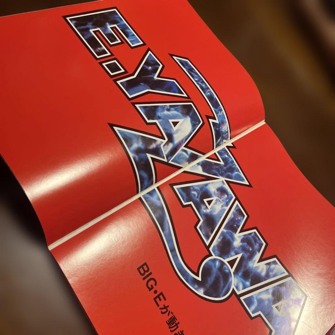 矢沢永吉　１９８０年代