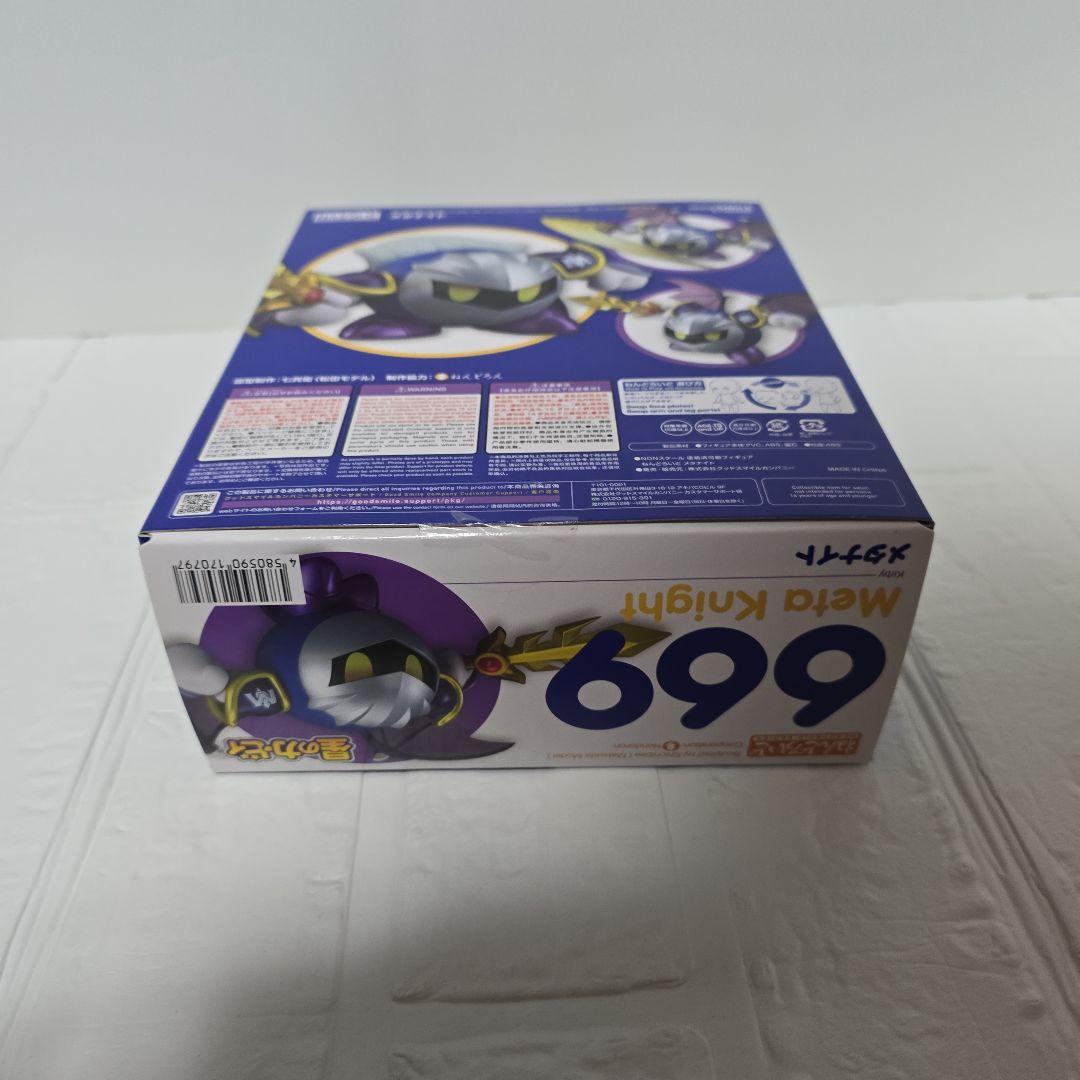 メタナイト ねんどろいど 星のカービィ