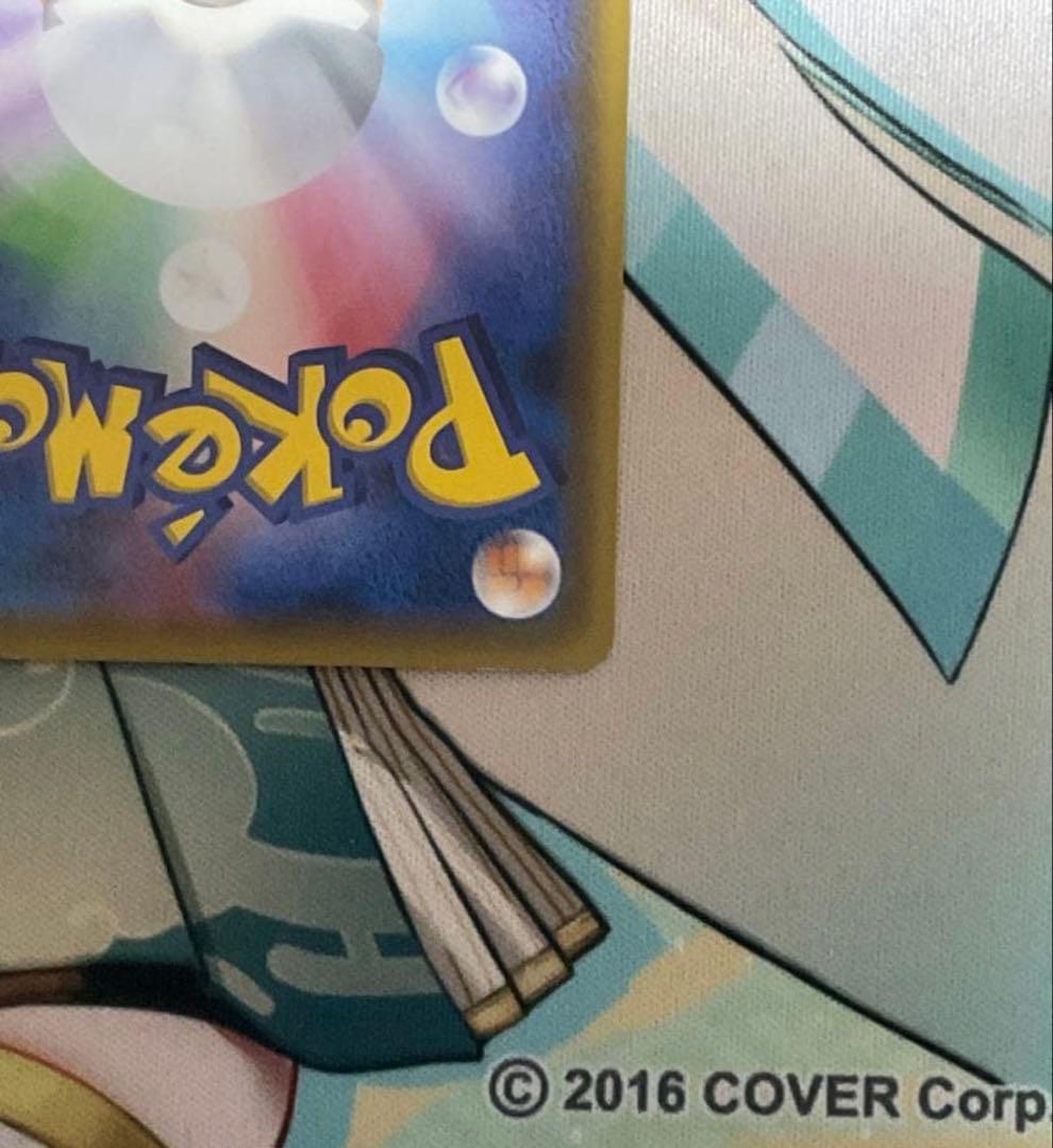 ポケモンカード引退品　サッポロのピカチュウ