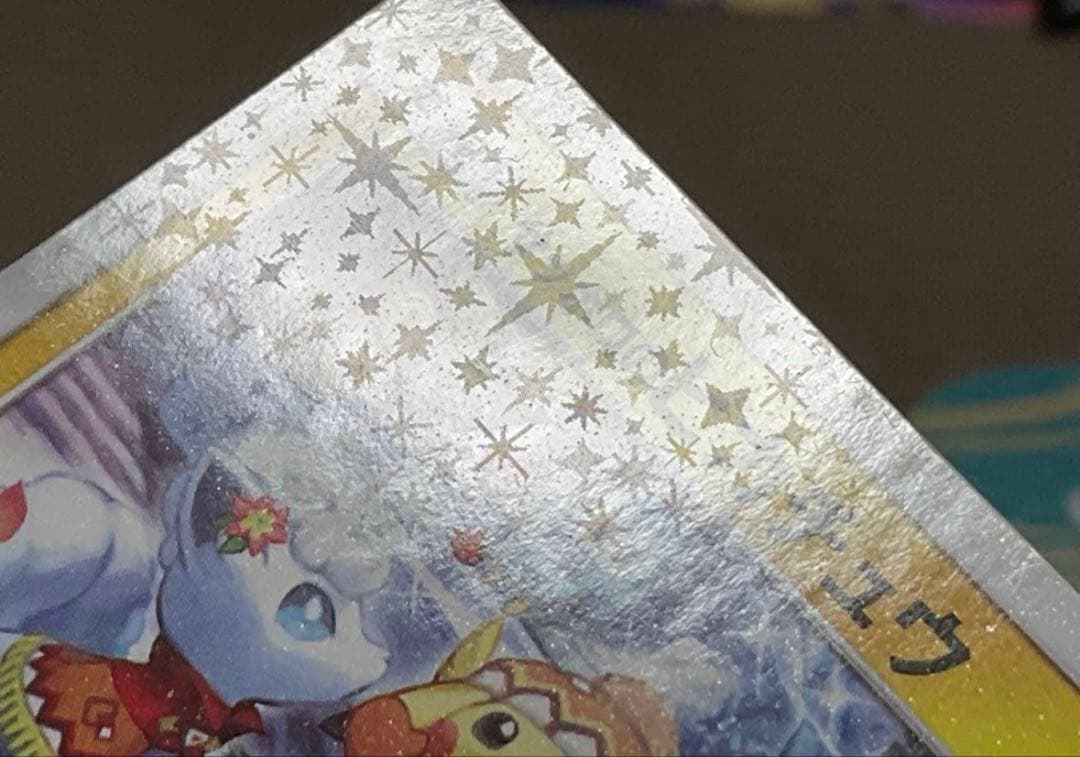 ポケモンカード引退品　サッポロのピカチュウ