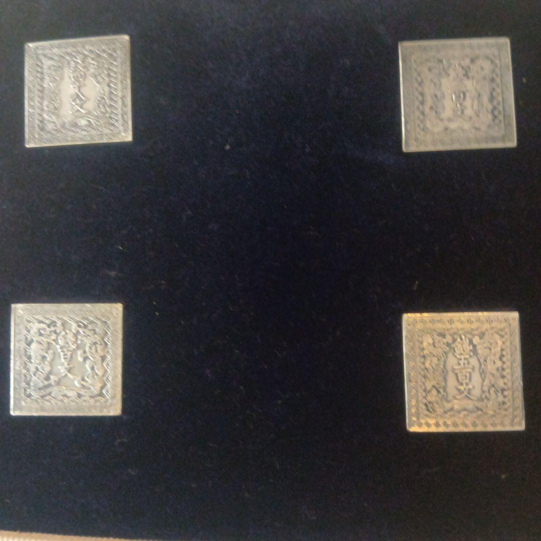 郵便創業100年記念　純銀製切手型メダル 4枚セット コレクション　希少