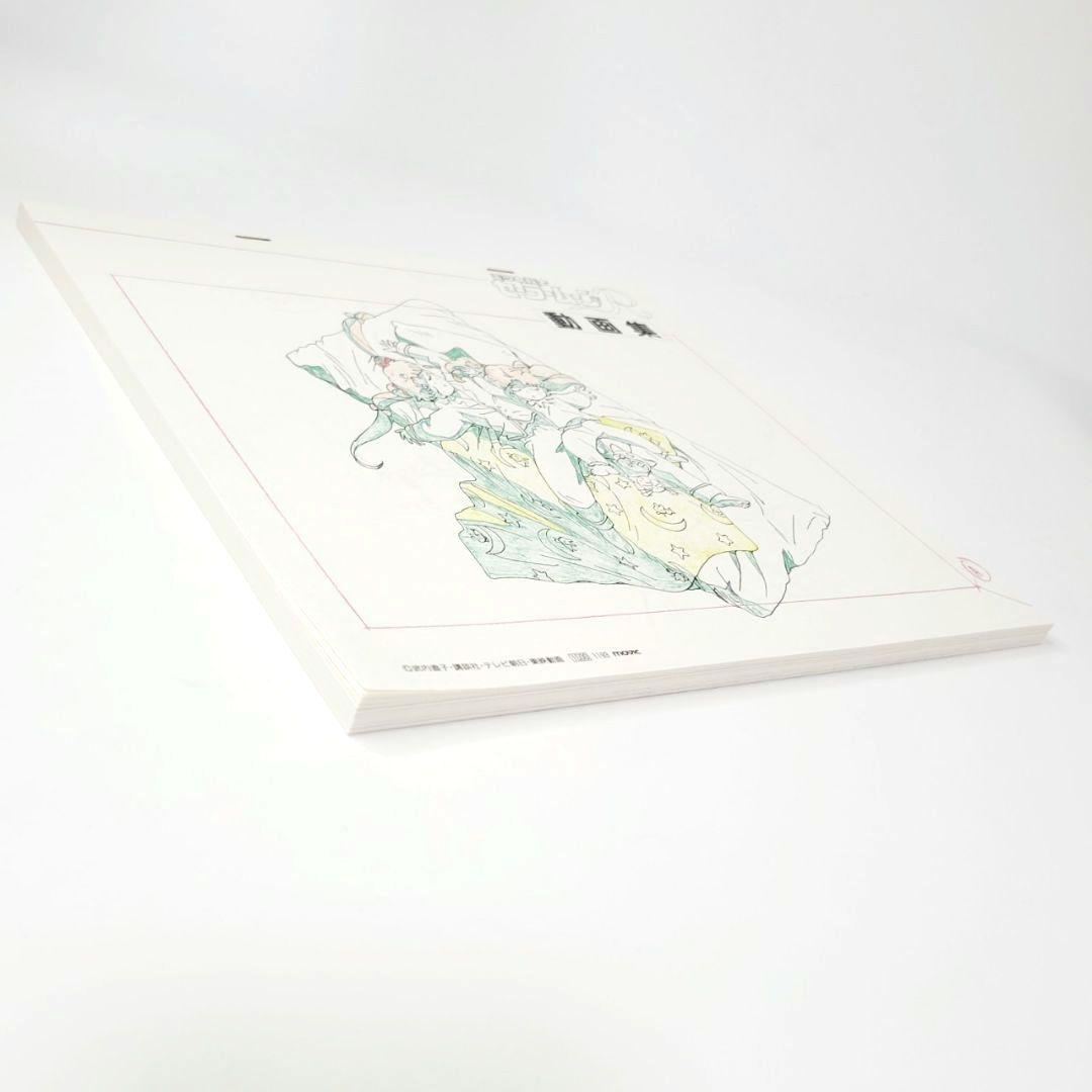 美少女戦士セーラームーンR 動画集 テレビ朝日　東映動画