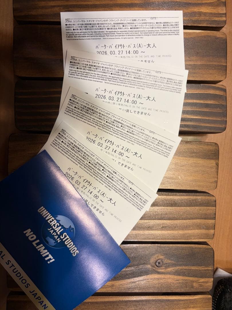 ユニバーサル・スタジオ・ジャパン 入場券 4枚　3/27 14時〜20時USJ