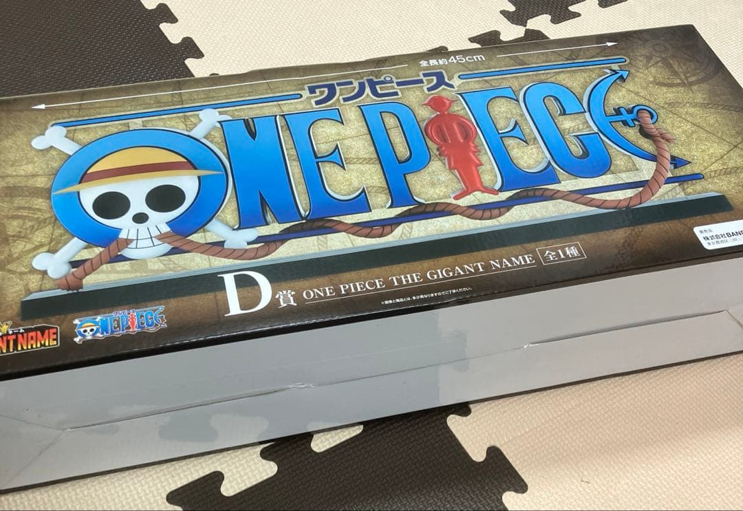 新品未開封 一番くじワンピースD賞 ギガントネームフィギュア