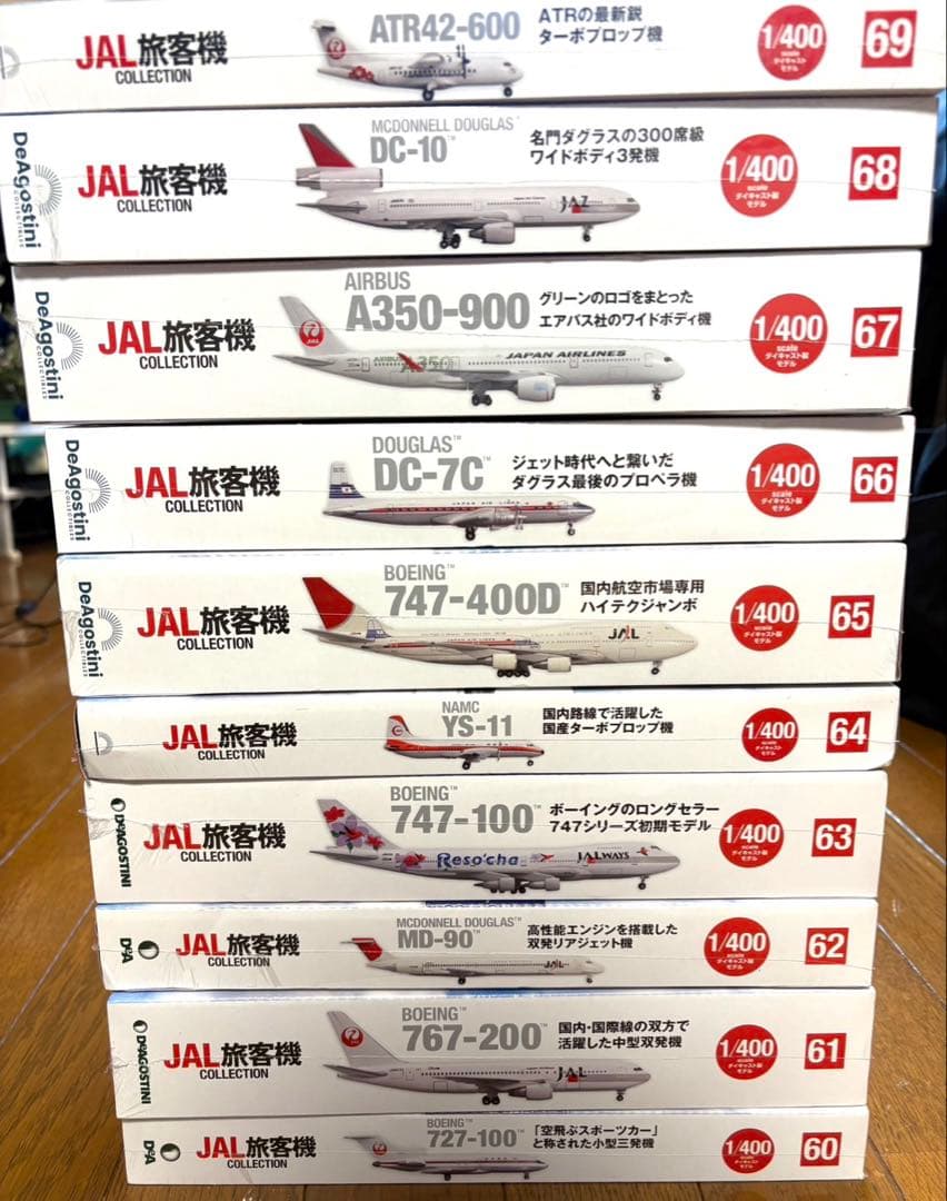 【EIGITRADING公式アカウント03】4/全4 ディアゴスティーニ